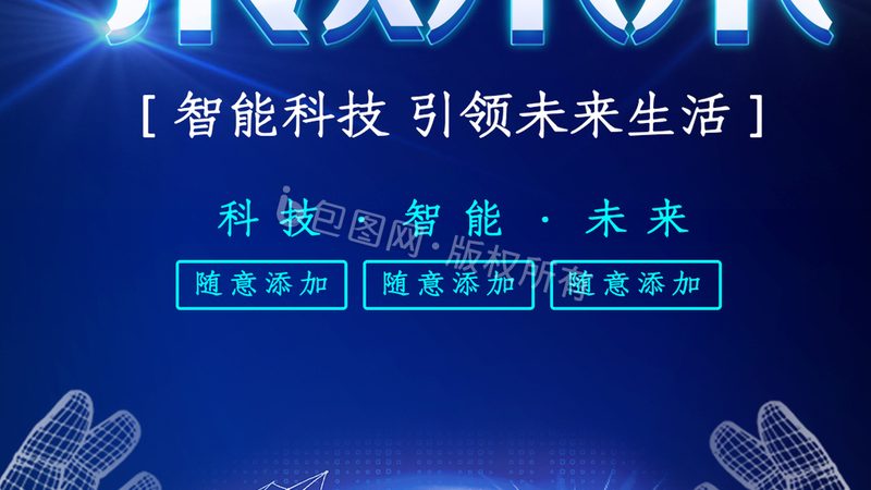 数据治理岗位：揭秘晋升路径与职业发展